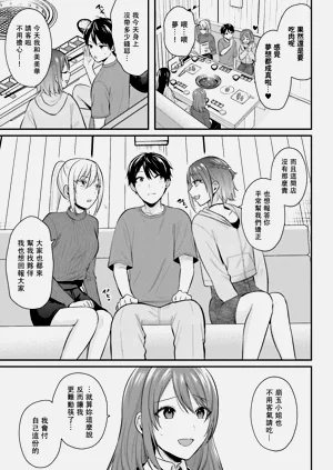 第257页图