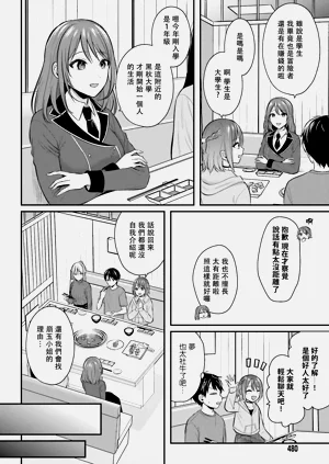 第258页图