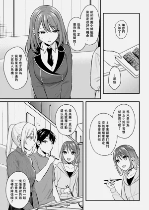第259页图