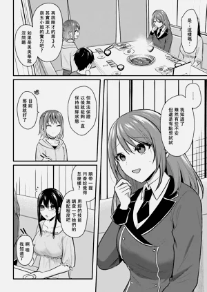 第260页图