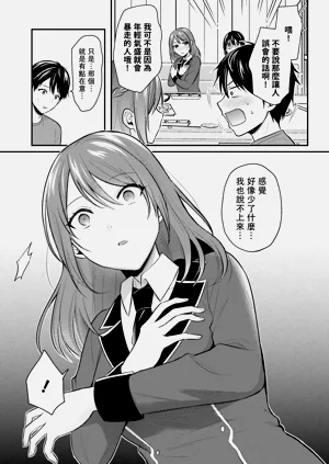 第263页图