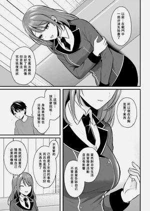 第265页图