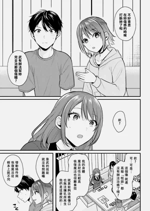 第267页图