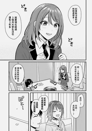 第269页图