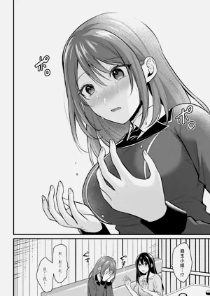 第270页图