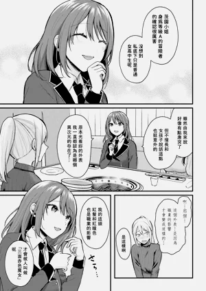第276页图