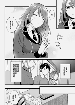第279页图