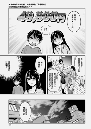 第280页图