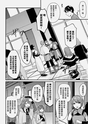 第283页图
