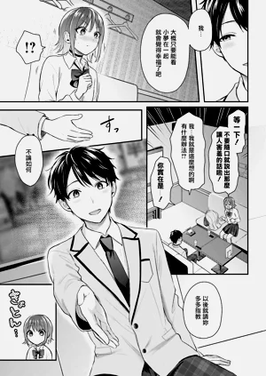 第38页图