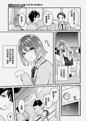第54页图
