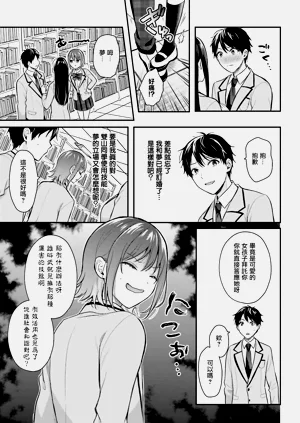 第66页图
