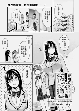 第78页图