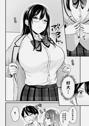第81页图
