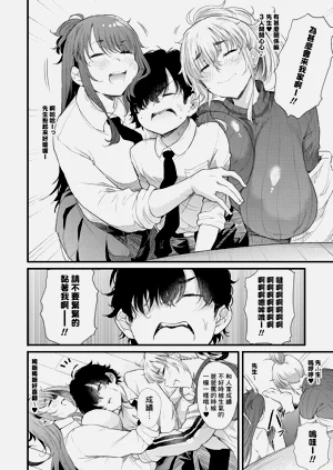 第8页图