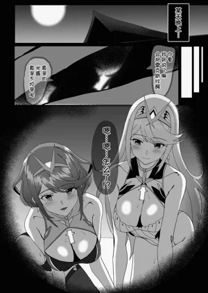 第7頁圖
