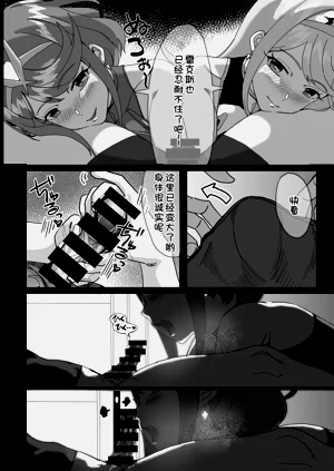 第9頁圖