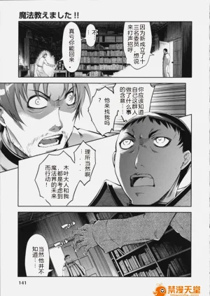 第145頁圖