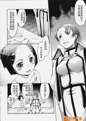 第146頁圖