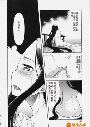 第170頁圖