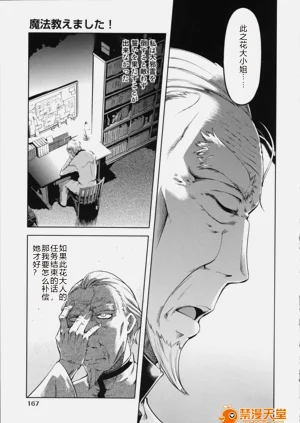 第171頁圖