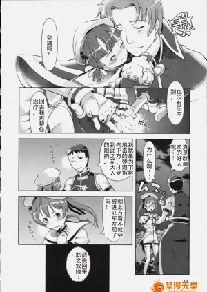 第18頁圖