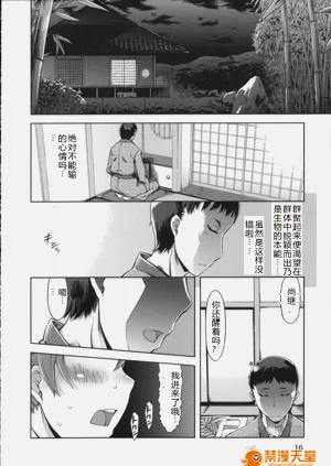 第20頁圖