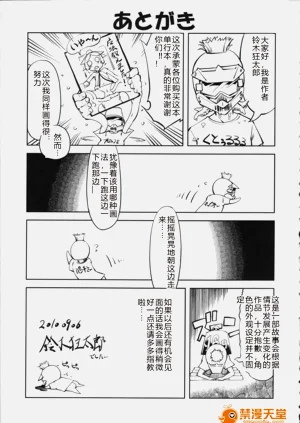 第217頁圖