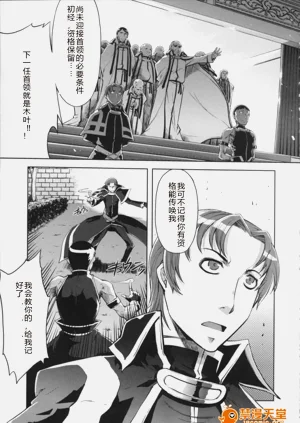 第73頁圖