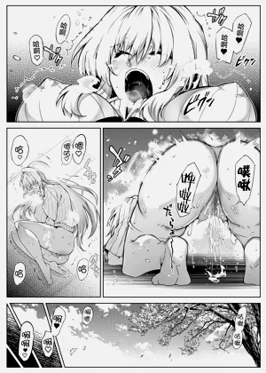 第110頁圖
