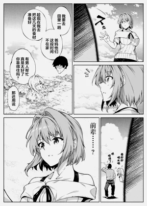 第113頁圖