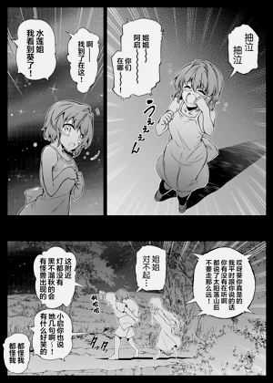 第115頁圖