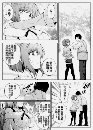 第119頁圖