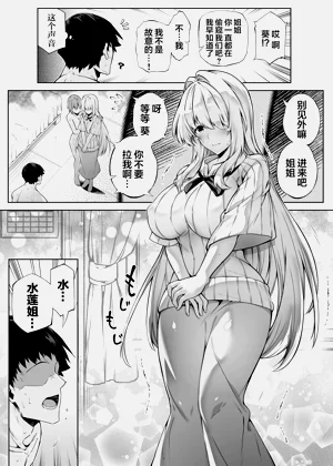 第138頁圖