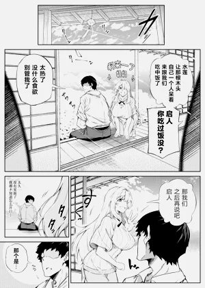 第14頁圖