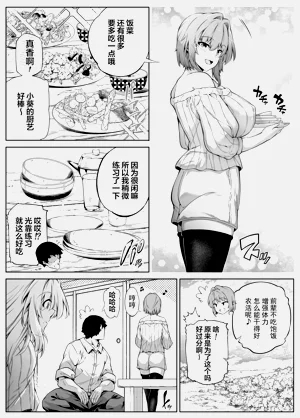 第199頁圖