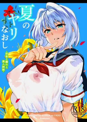 第2頁圖