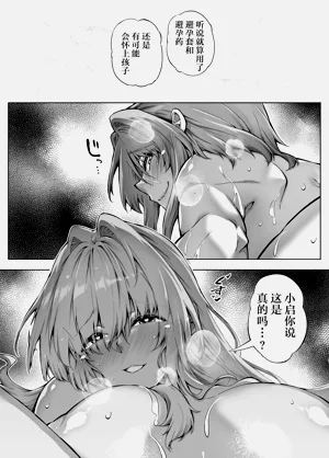 第251頁圖