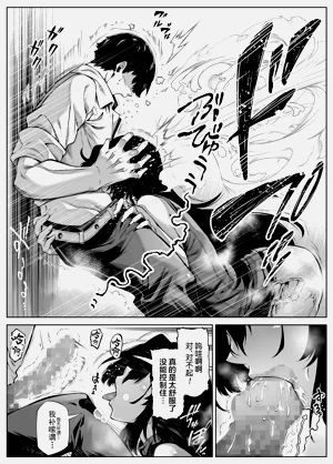 第300頁圖