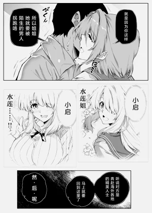 第37頁圖