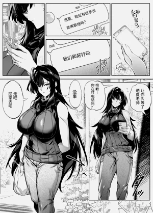 第429頁圖