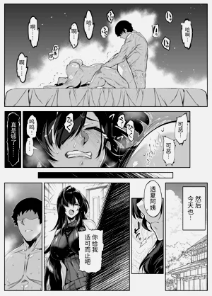 第487頁圖