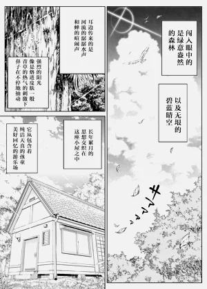 第80頁圖