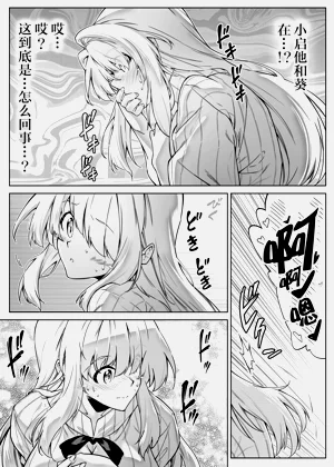 第91頁圖