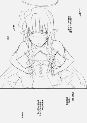 第19頁圖