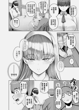第10页图