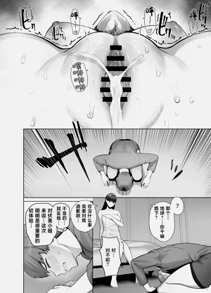 第44页图