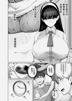 第6页图