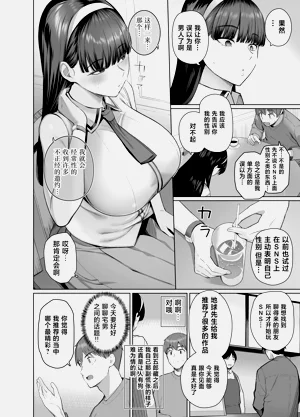 第8页图