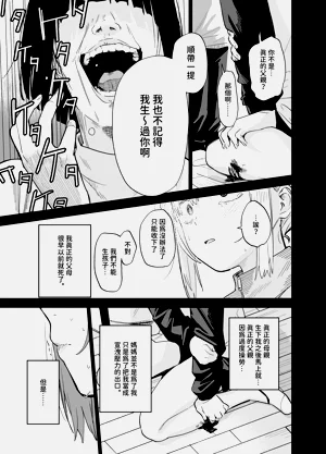 第100頁圖